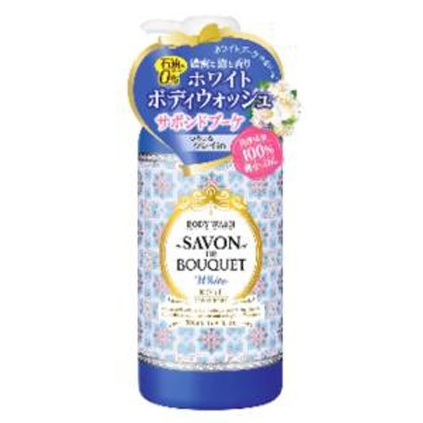 サボンドブーケ　ホワイト ボディウォッシュ 500ml ホワイトブーケの香り