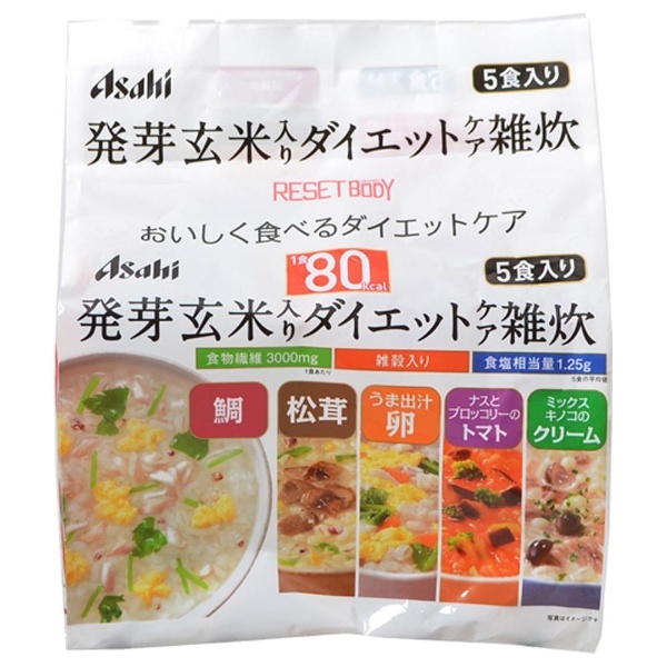 〔美容・ダイエット〕　アサヒグループ食品｜Asahi　Foods　Group　RESET　BODY（リセットボディ）　5食入　発芽玄米入りダイエットケア雑炊　通販