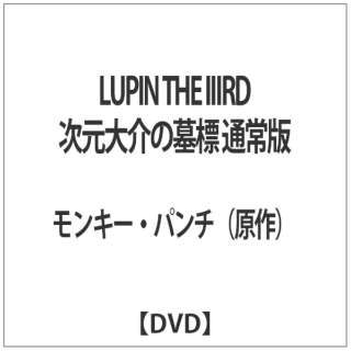 LUPIN THE IIIRD ̕W ʏ yDVDz