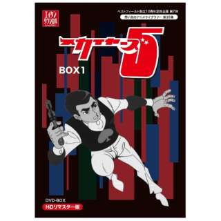 XJC[Y5 HD}X^[ DVD-BOX BOX1 yDVDz