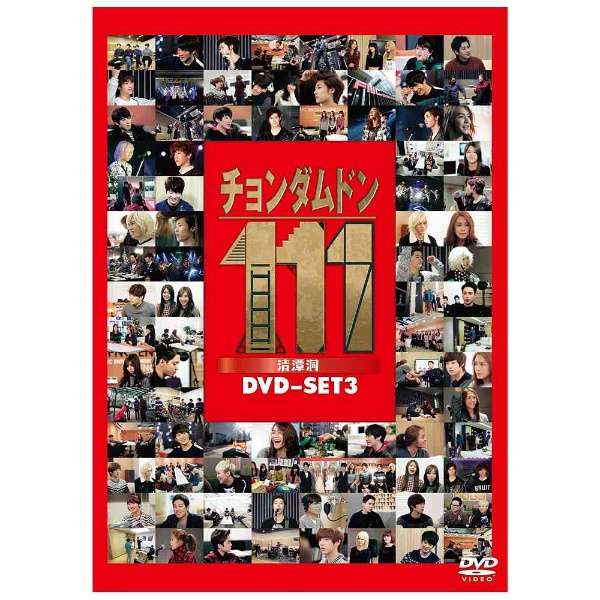 `_h111 DVD-SET3 yDVDz_1