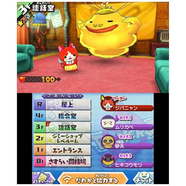 妖怪ウォッチバスターズ 赤猫団【3DSゲームソフト】 レベルファイブ｜LEVEL5 通販 | ビックカメラ.com