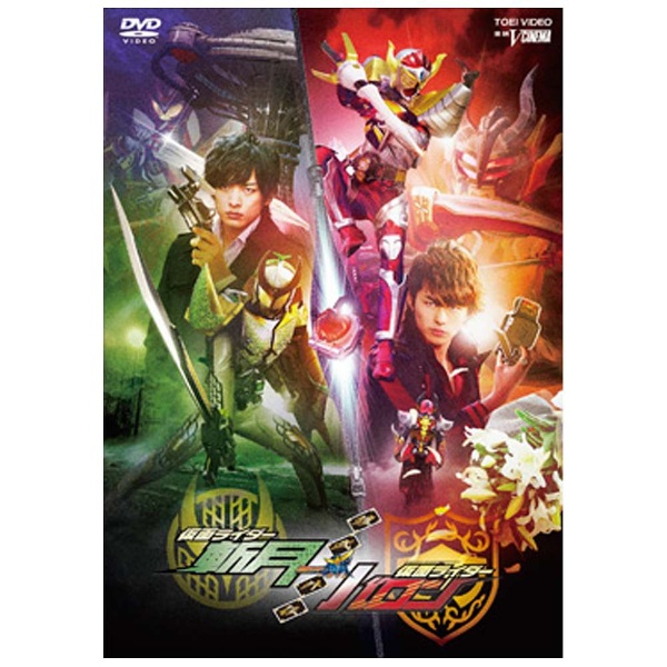 人気 dvd 仮面 ライダー 鎧 武