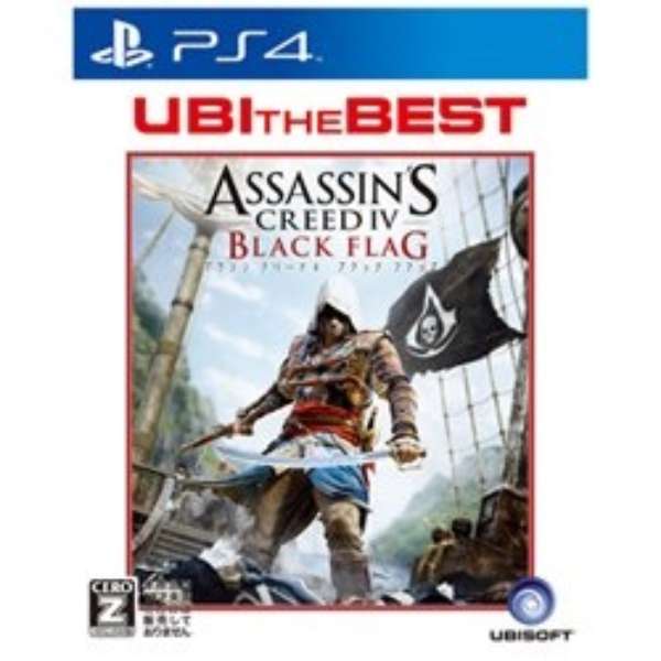 アサシン クリード ブラック フラッグ Assassin S Creed