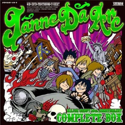 エイベックス Janne Da Arc CD Janne Da Arc MAJOR DEBUT 10th ANNIVERSARY COMPLETE BOX(初回受注限定生産)