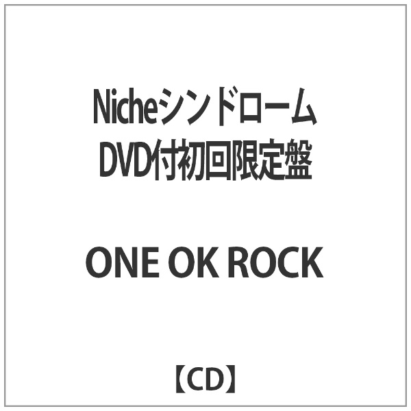 ONE OK ROCK/NicheシンドロームDVD付初回限定盤 【CD】