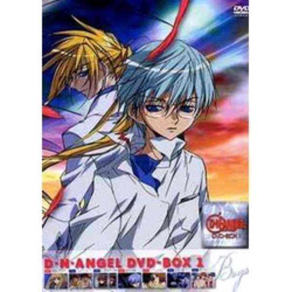 D N Angel Dvd Box 1 初回限定生産 Dvd ハピネット Happinet 通販 ビックカメラ Com