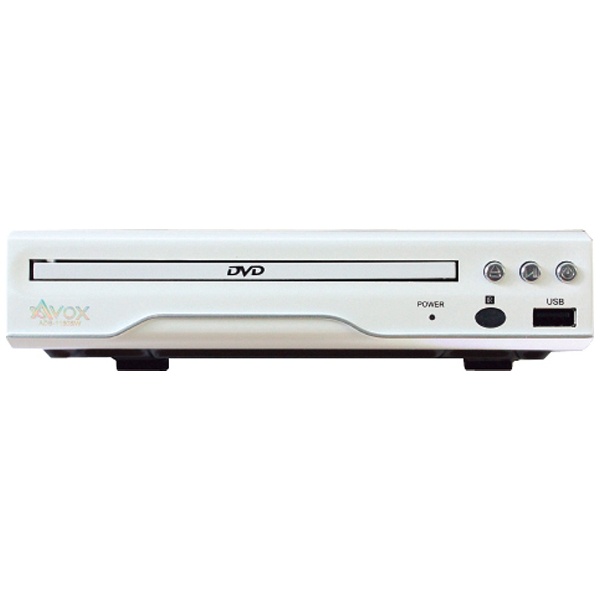 ADS-1180S DVDプレーヤー ホワイト [再生専用] AVOX｜アヴォックス 