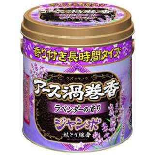 [拿蚊子用品]地线旋涡香薰衣草的香味50巻缶入(驱虫剂、除湿液)显得凉快的青紫色