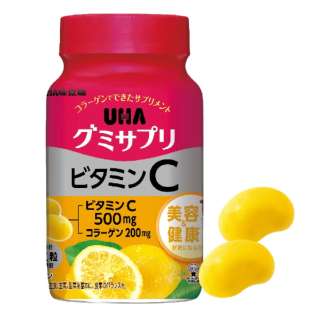 グミサプリ ビタミンC 30日分(60粒)