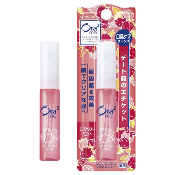 Ora2 me（オーラツーミー） マウススプレー [ラズベリーミント] 6ml サンスター｜SUNSTAR 通販 | ビックカメラ.com