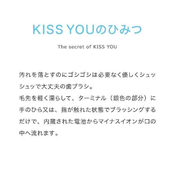 KISS YOU(LX[) CIuV tbgX { ӂ 1{_3