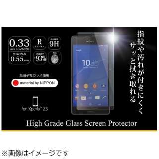 供供Xperia Z3使用的High Grade Glass Screen Protector 0.33mm厚标准表面使用的DG-XZ3G3F