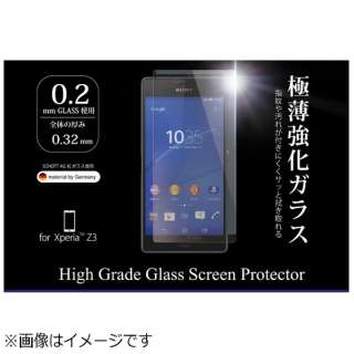 供供Xperia Z3使用的High Grade Glass Screen Protector 0.2mm厚超薄的类型表面使用的DG-XZ3G2F