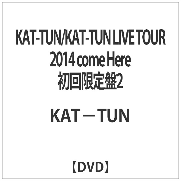 KAT-TUN/KAT-TUN LIVE TOUR 2014 come Her…