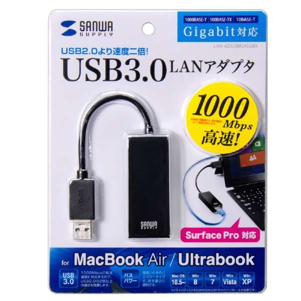 LANϊA_v^ [USB-A IXX LAN] 1GbpsΉ ubN LAN-ADUSBRJ45GBK_8