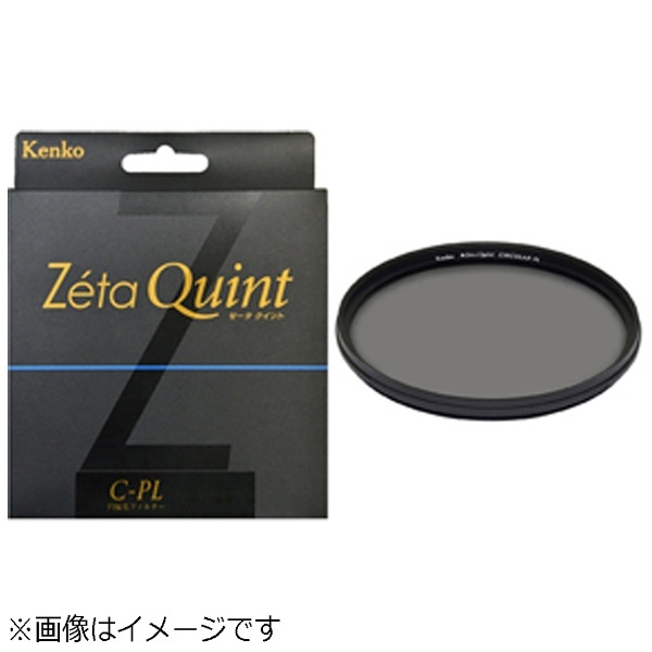 ケンコー　レンズフィルター　Zeta Quint 62mm