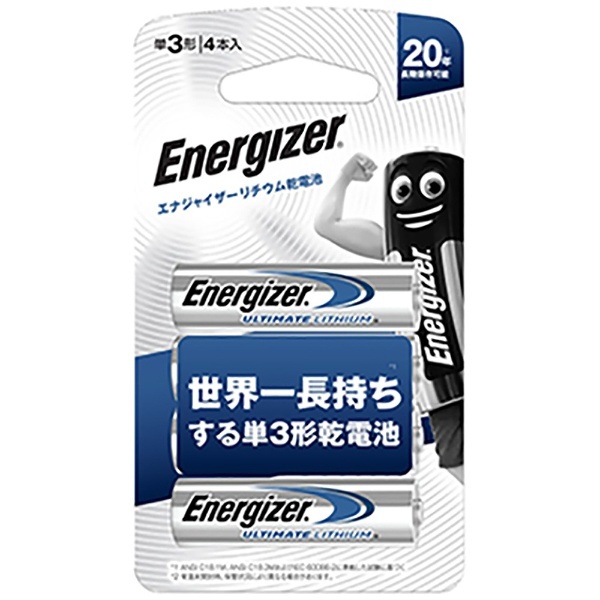 LITBATAA4PK 単3電池 [4本 /リチウム] エナジャイザー｜Energizer 通販 | ビックカメラ.com