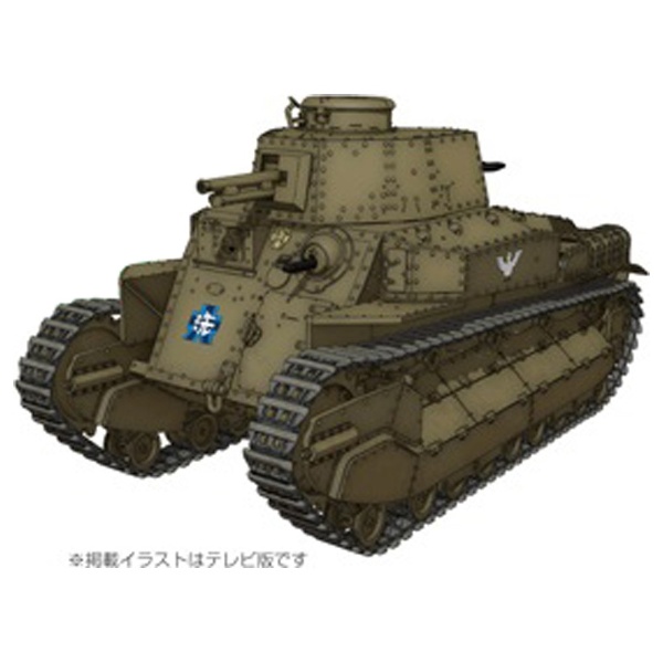 1/35 ガールズ＆パンツァー 劇場版 アヒルさんチーム 八九式中戦車甲型