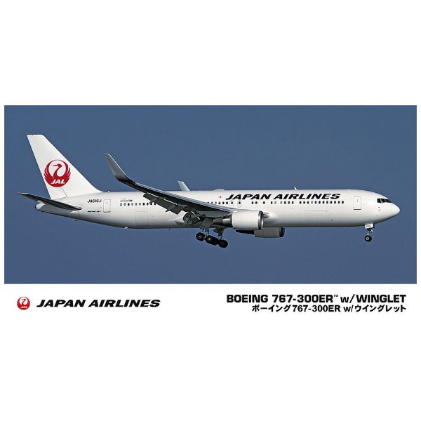 【再販】1/200 日本航空 ボーイング 767-300ER w/ウイングレット