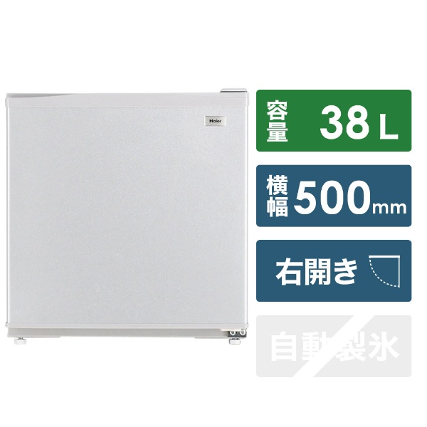 JF-NU40G 冷凍庫 Joy Series シルバー [1ドア /右開きタイプ /38L] 【お届け地域限定商品】