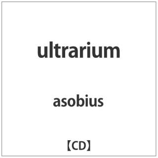 asobius/ultrarium yCDz