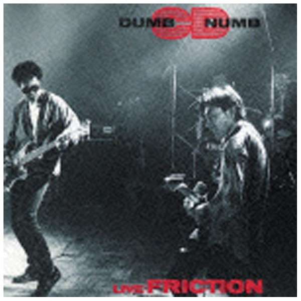 FRICTION/DUMB NUMB CD S萶Y yCDz_1