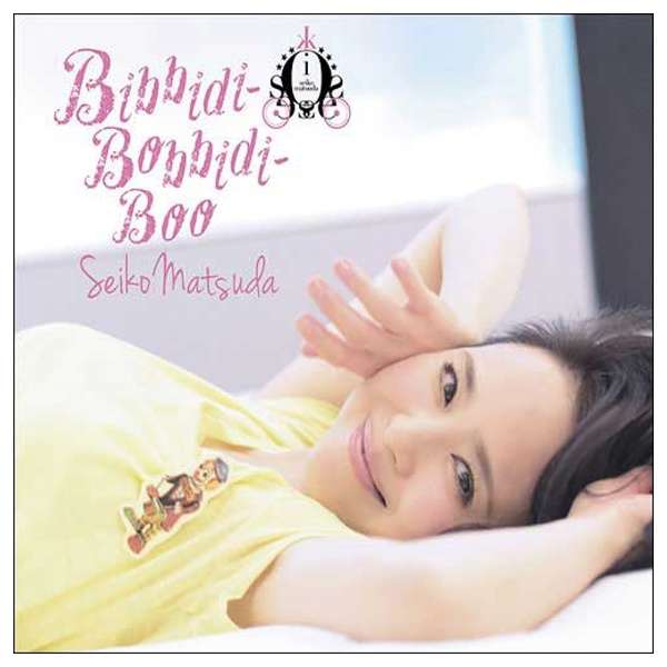 cq/Bibbidi-Bobbidi-Boo B yCDz_1