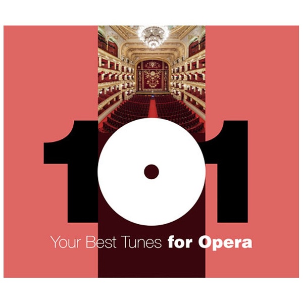 （クラシック）/どこかで聴いたクラシック オペラ・ベスト101 【CD】