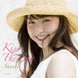 セール開催中最短即日発送 Shanti KISS THE 配送員設置送料無料 SUN CD