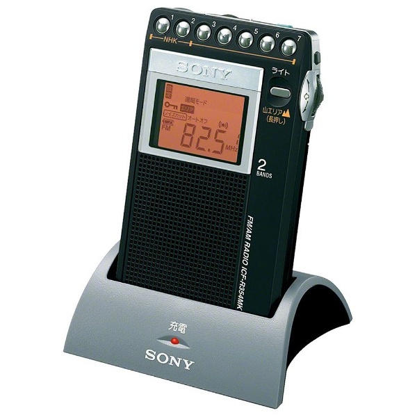 ICF-R354MK 携帯ラジオ [AM/FM /ワイドFM対応]