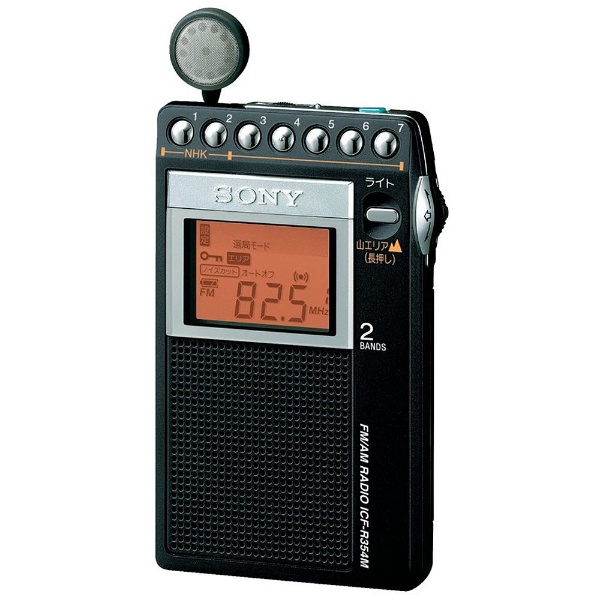 生産販売終了商品‼︎新品レア　SONY ICF-R354M 　シンセサイザーラジオSONY
