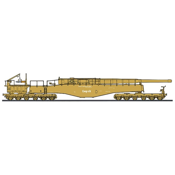 1/72 ドイツ列車砲 K5(E) “レオポルド” w/フィギュア