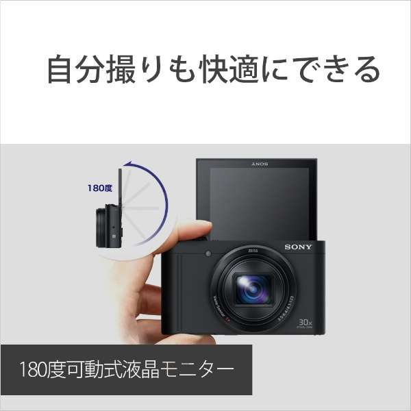 DSC-WX500 コンパクトデジタルカメラ Cyber-shot（サイバーショット） ブラック_6