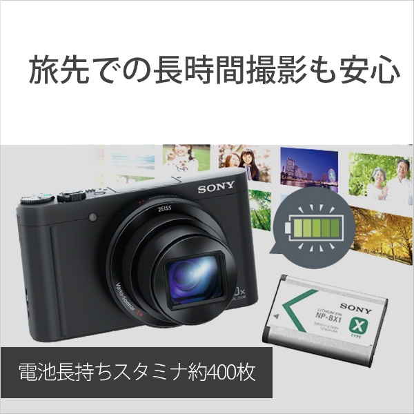 カメラ デジタルカメラ ビックカメラ.com - DSC-WX500 コンパクトデジタルカメラ Cyber-shot（サイバーショット） ブラック