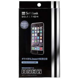 iPhone 6用超薄的液晶保护玻璃SoftBank SELECTION SB-IA10-PFGA/SM