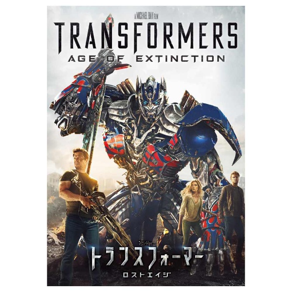 トランスフォーマー/ロストエイジ 3D&2Dブルーレイセット (3枚組) [Blu-ray]