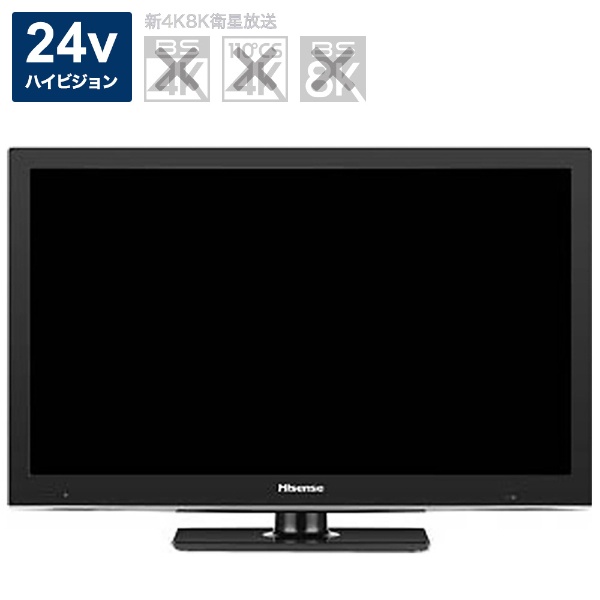 【動作保証】Hisense HS24A220 LED液晶テレビ 24型リモコン付
