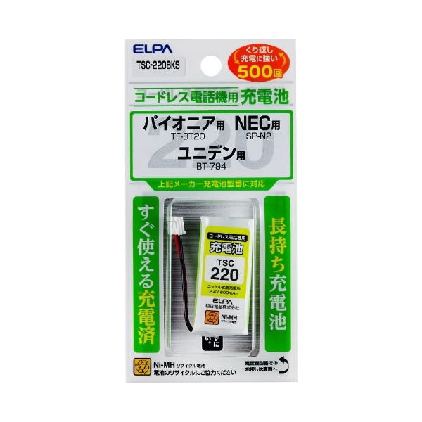 エルパ (ELPA) 電話機用充電池 パイオニア同等品 2.4V 700mAh ニッケル水素充電池 THB-154