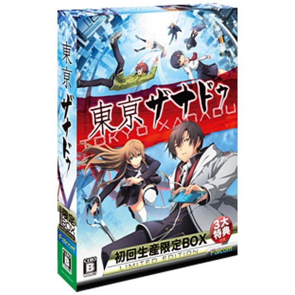 東亰ザナドゥ 初回生産限定BOX【PS Vitaゲームソフト】 日本ファルコム 