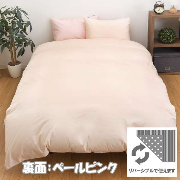[被褥床罩]FROM单人尺寸(棉100%/150×210cm/粉红)_3