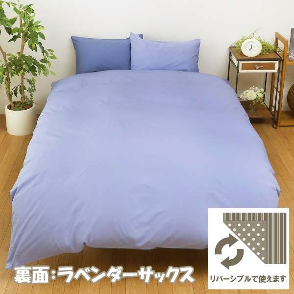 [被褥床罩]FROM单人尺寸(棉100%/150×210cm/灰色蓝色)_3