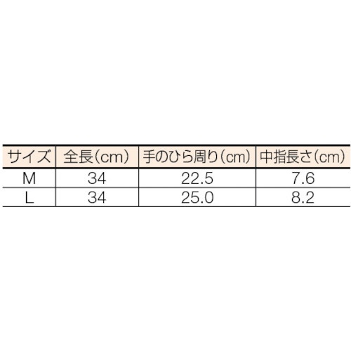 ビニスターA-40 塩化ビニール手袋 L ブラウン 633L 東和