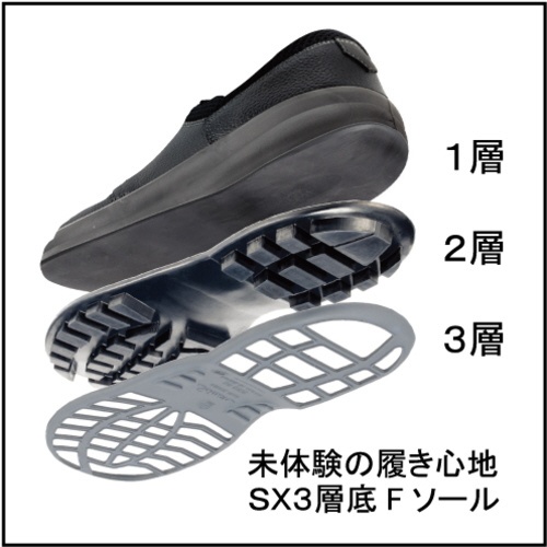 シモン 安全靴 短靴 8511黒 27.0cm 8511N27.0-