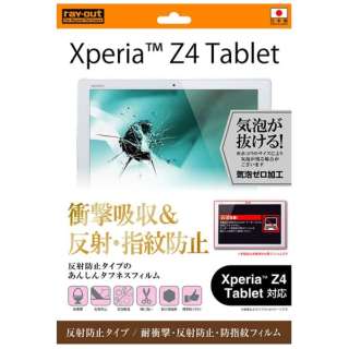 Xperia Z4 Tabletp@˖h~^Cv^ϏՌE˖h~EhwtB 1@RT-Z4TF/DC