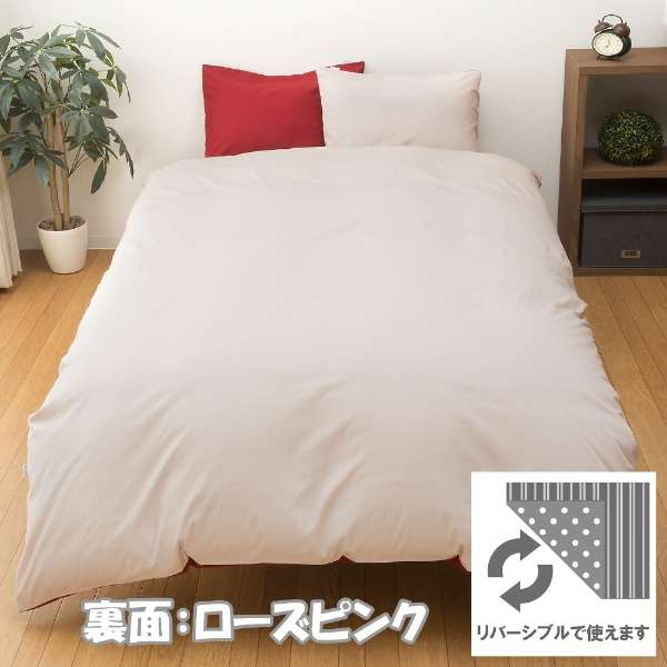 [被褥床罩]FROM加宽单人床尺寸(棉100%/175×210cm/红)_3
