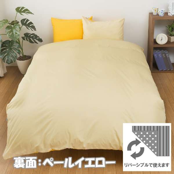 [被褥床罩]FROM加宽单人床尺寸(棉100%/175×210cm/黄色)_3