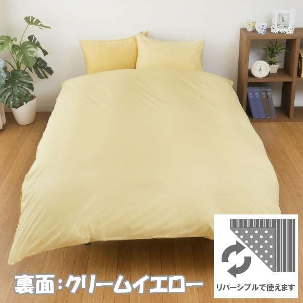 [被褥床罩]FROM加宽单人床尺寸(棉100%/175×210cm/芥子黄色)_3