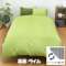 [被褥床罩]FROM加宽单人床尺寸(棉100%/175×210cm/橄榄绿色)_3