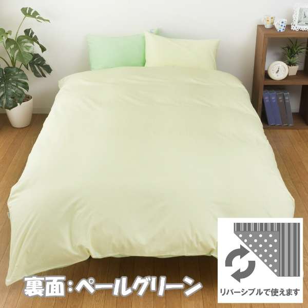 [被褥床罩]FROM加宽单人床尺寸(棉100%/175×210cm/绿色)_3